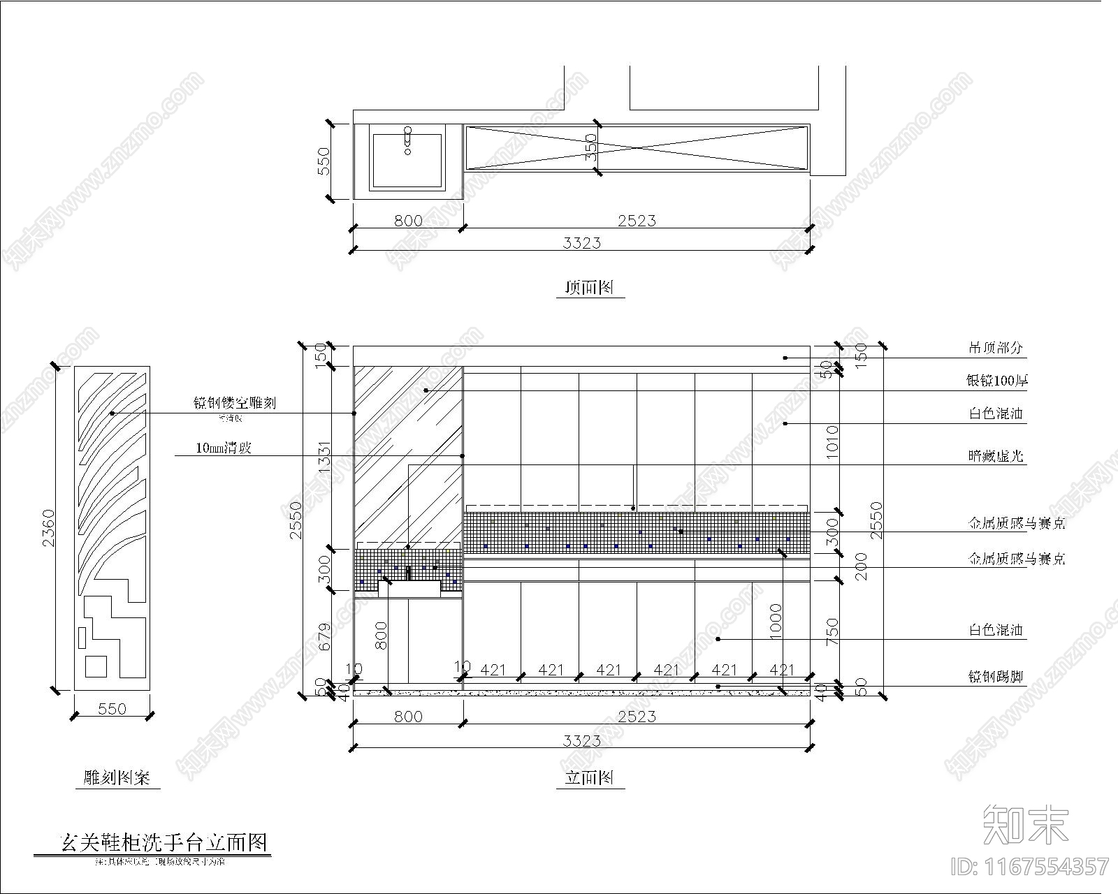 现代整体家装空间cad施工图下载【ID:1167554357】