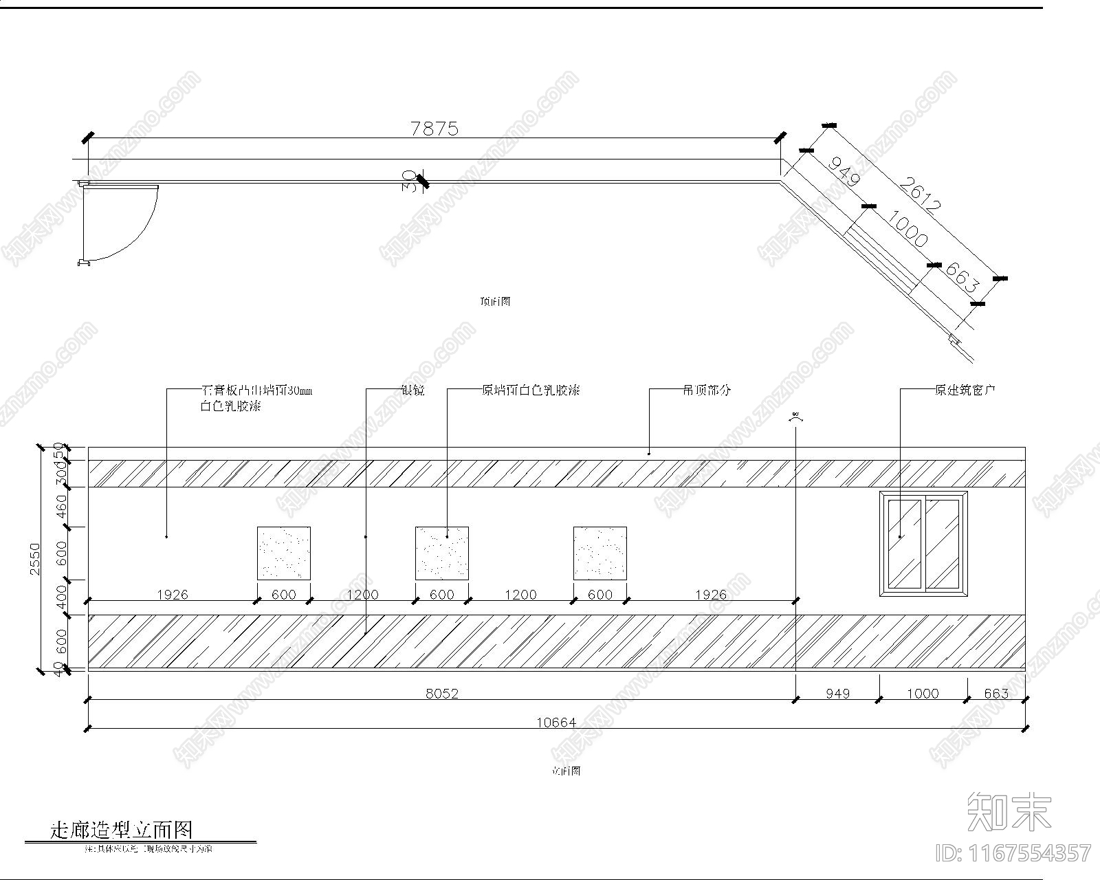 现代整体家装空间cad施工图下载【ID:1167554357】