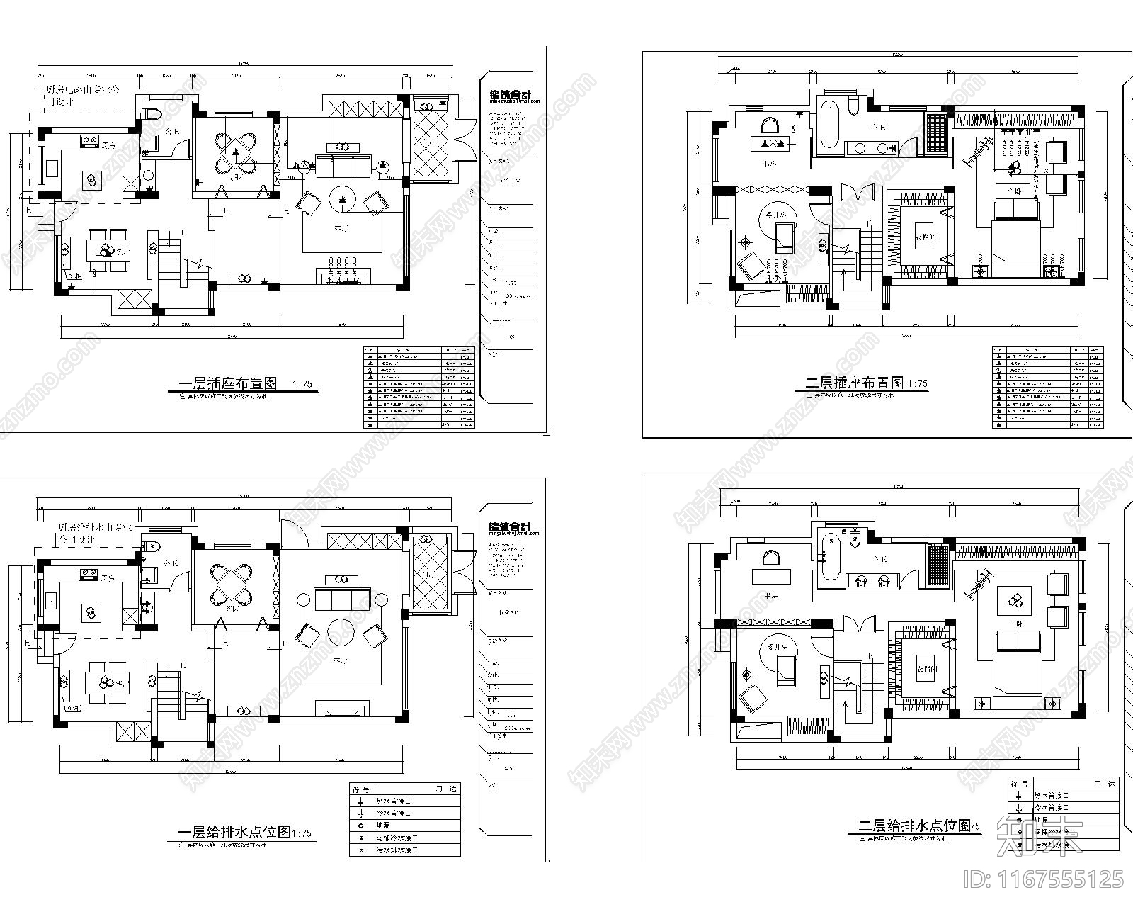 现代整体家装空间cad施工图下载【ID:1167555125】