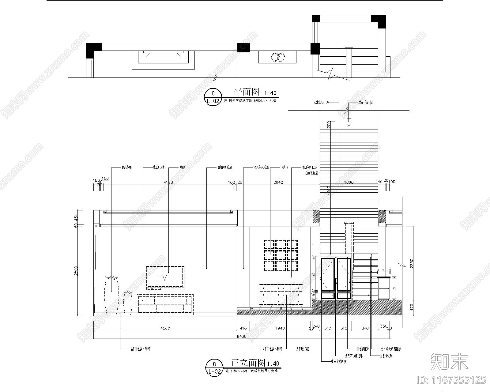 现代整体家装空间cad施工图下载【ID:1167555125】