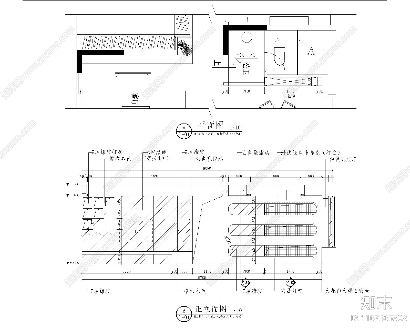 现代整体家装空间cad施工图下载【ID:1167565302】