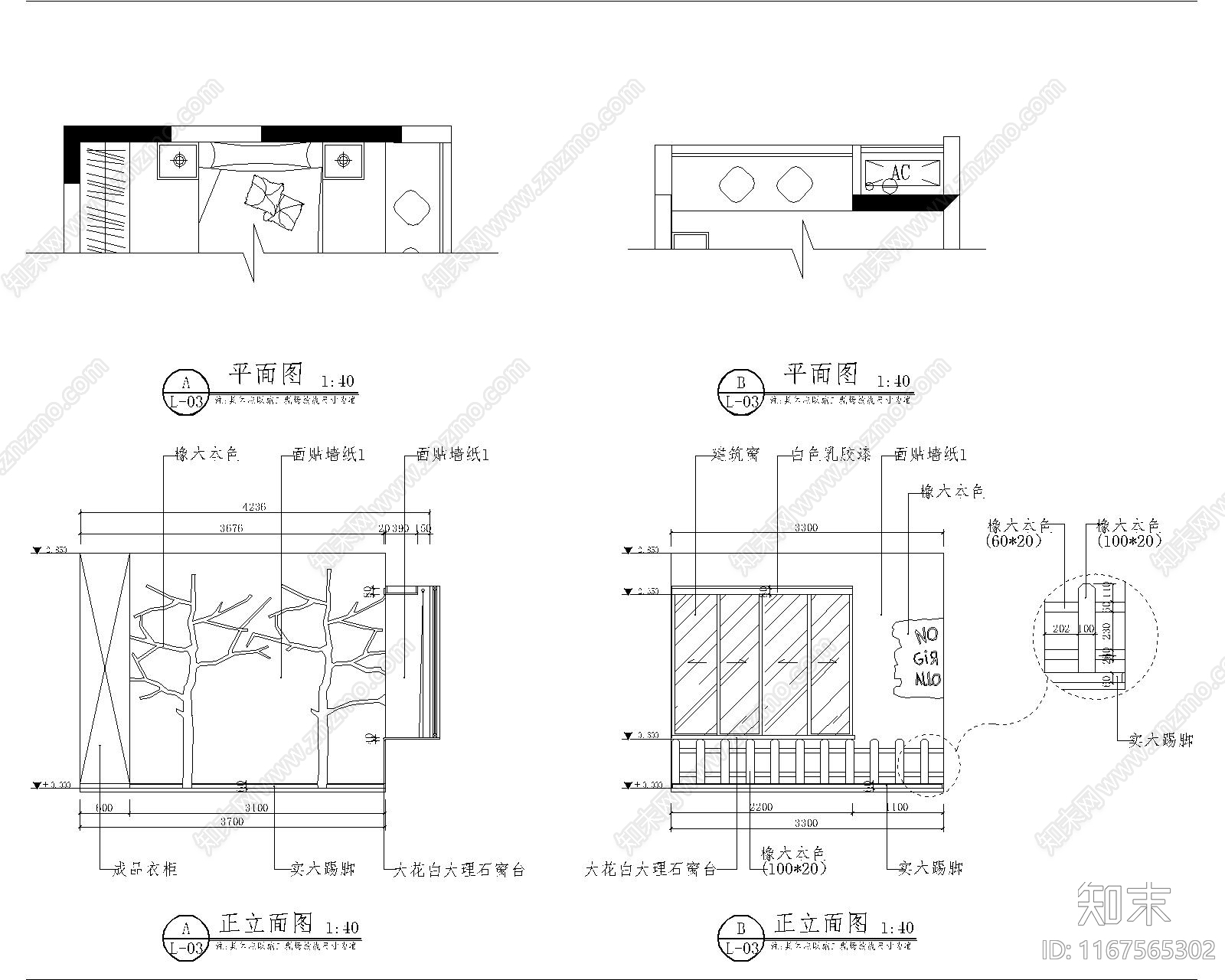 现代整体家装空间cad施工图下载【ID:1167565302】