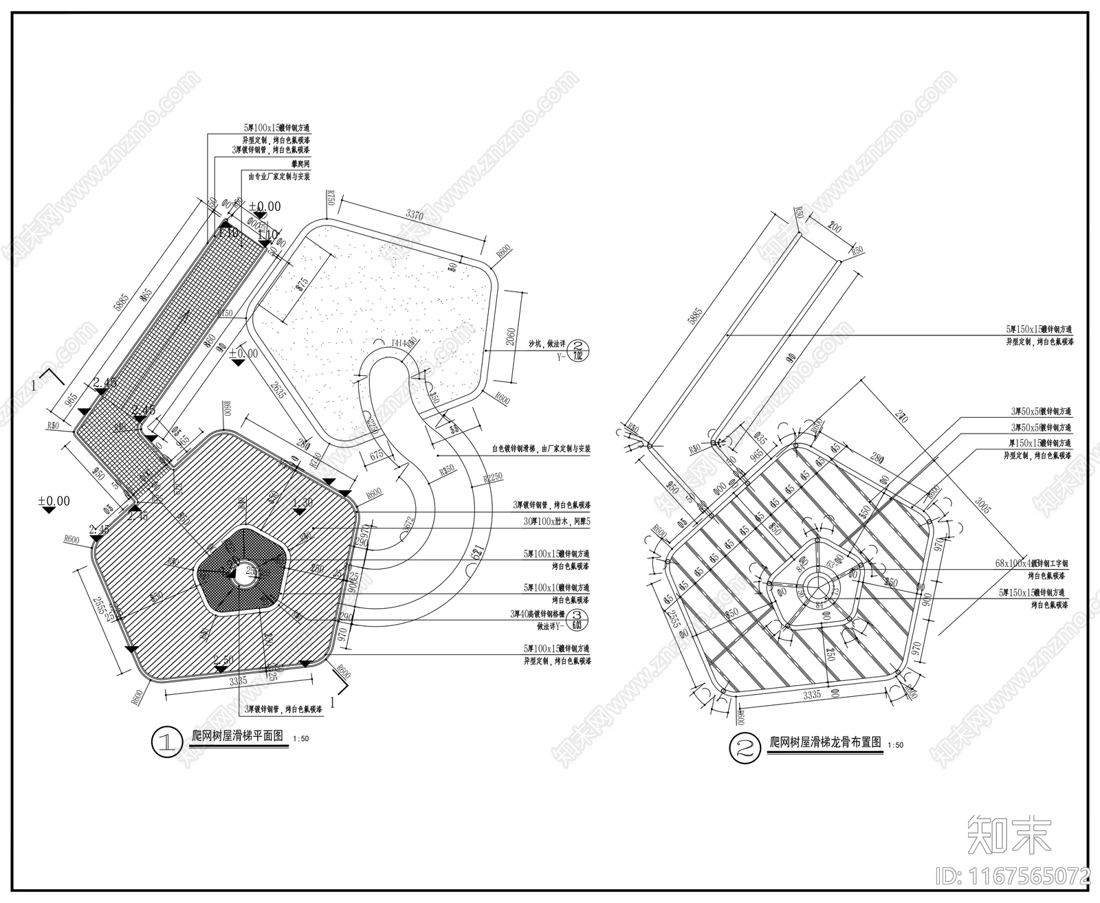 现代公园景观施工图下载【ID:1167565072】