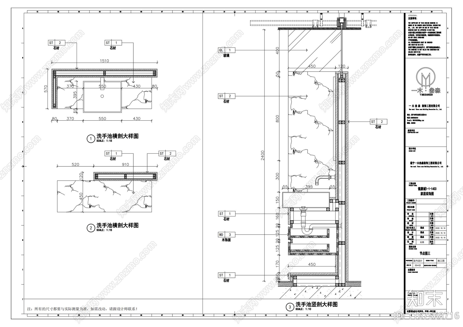 现代整体家装空间cad施工图下载【ID:1167568716】