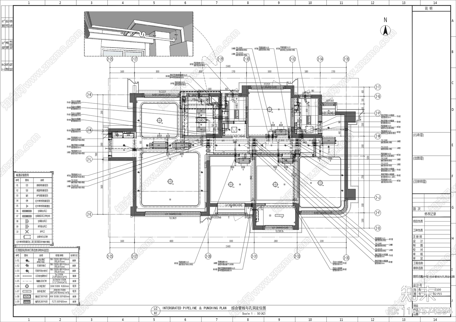 现代整体家装空间cad施工图下载【ID:1167574594】