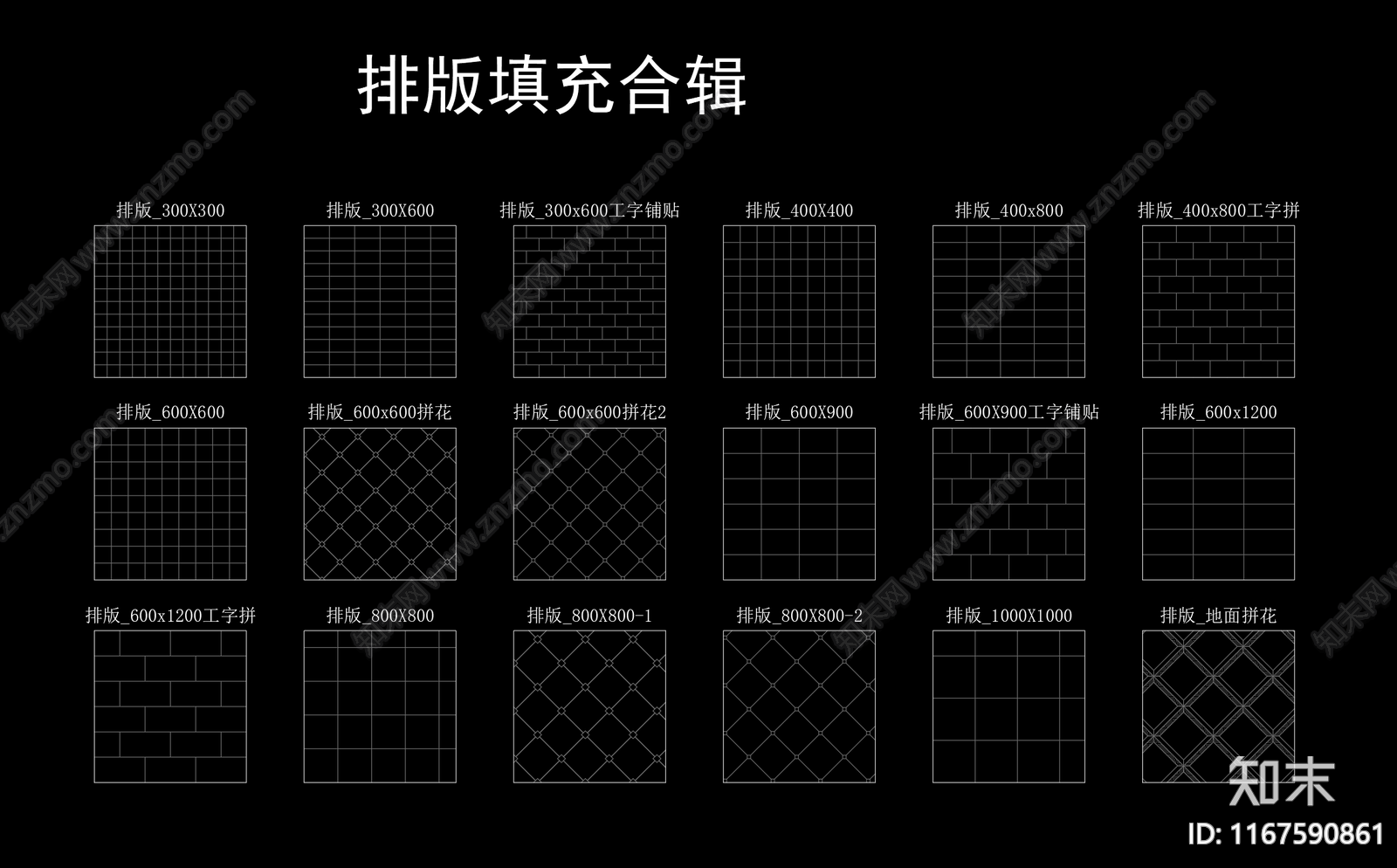 其他类型图纸施工图下载【ID:1167590861】