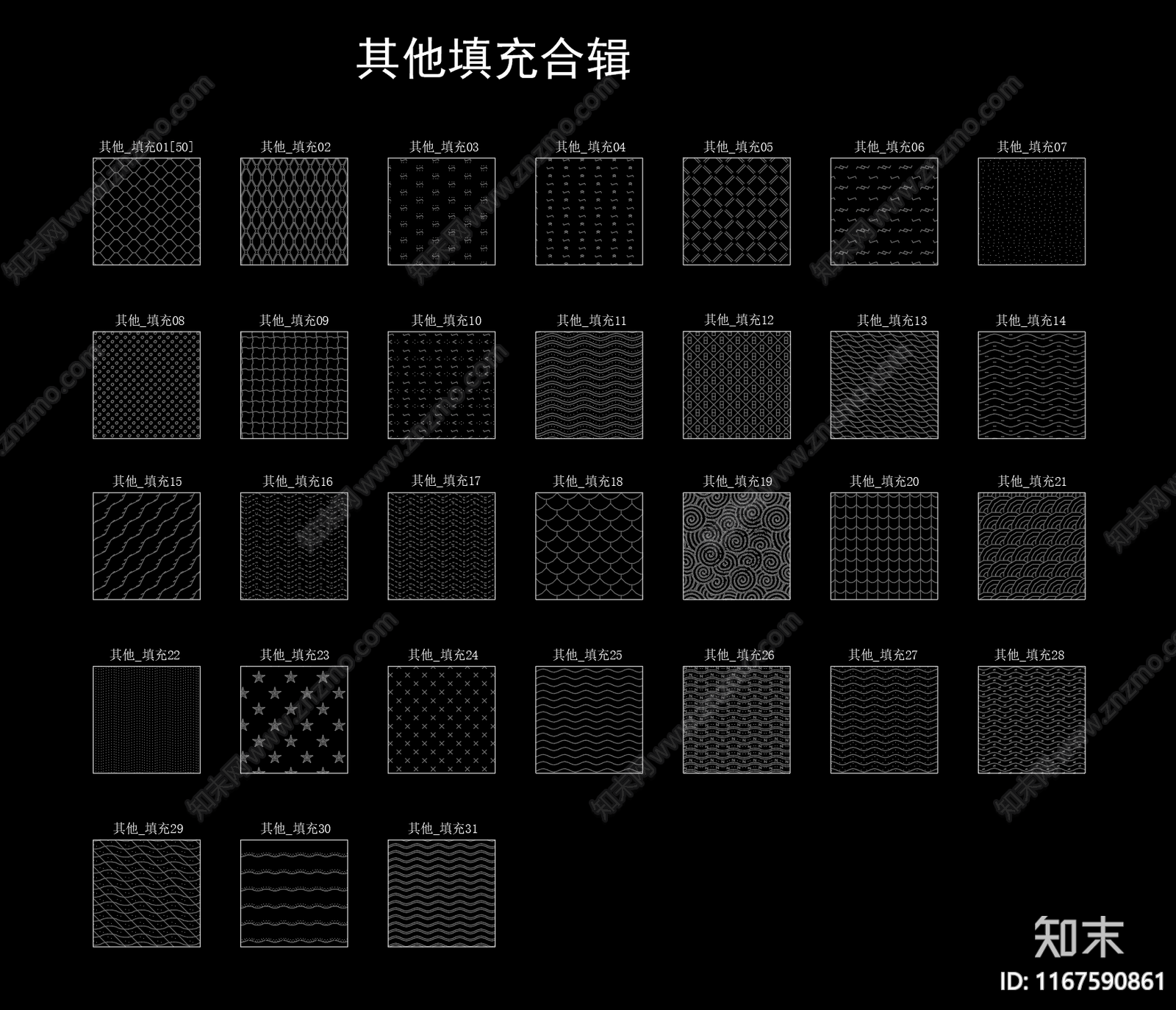 其他类型图纸施工图下载【ID:1167590861】