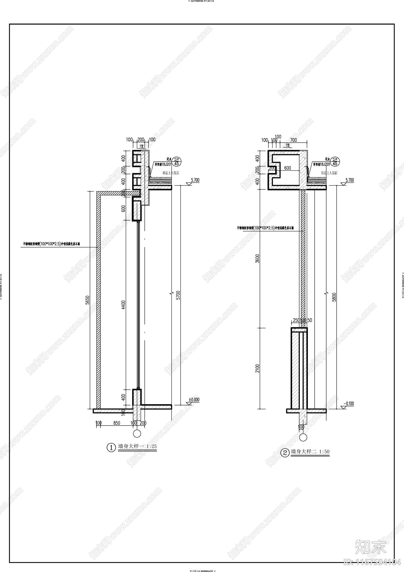 现代门卫室建筑cad施工图下载【ID:1167594104】