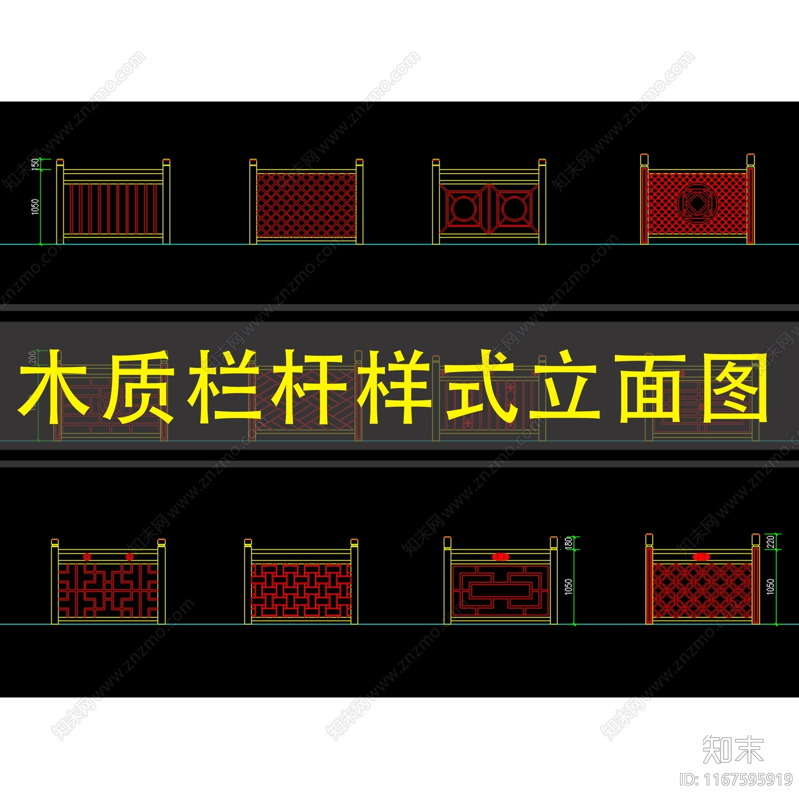 新中式中式其他节点详图施工图下载【ID:1167595919】