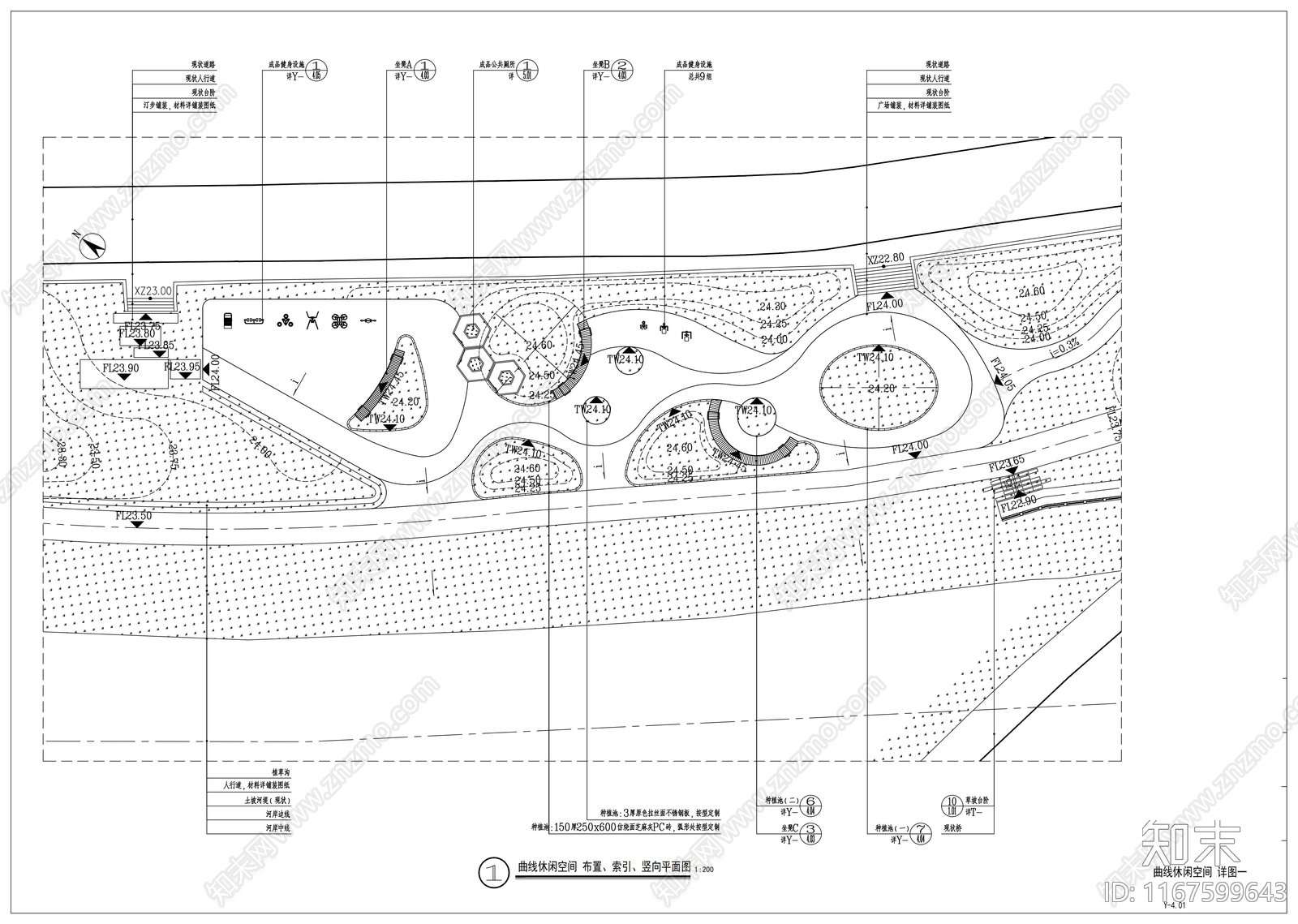 现代公园景观施工图下载【ID:1167599643】