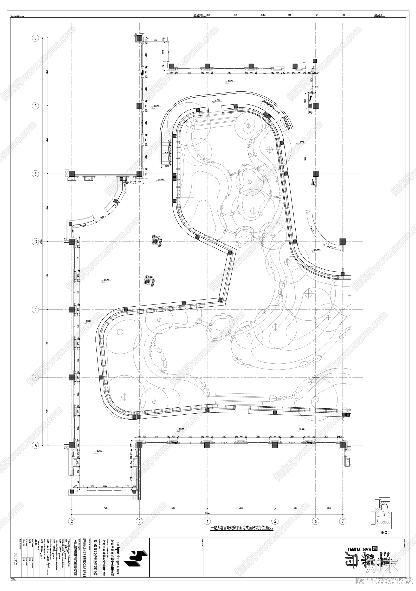 新中式民宿建筑cad施工图下载【ID:1167601552】