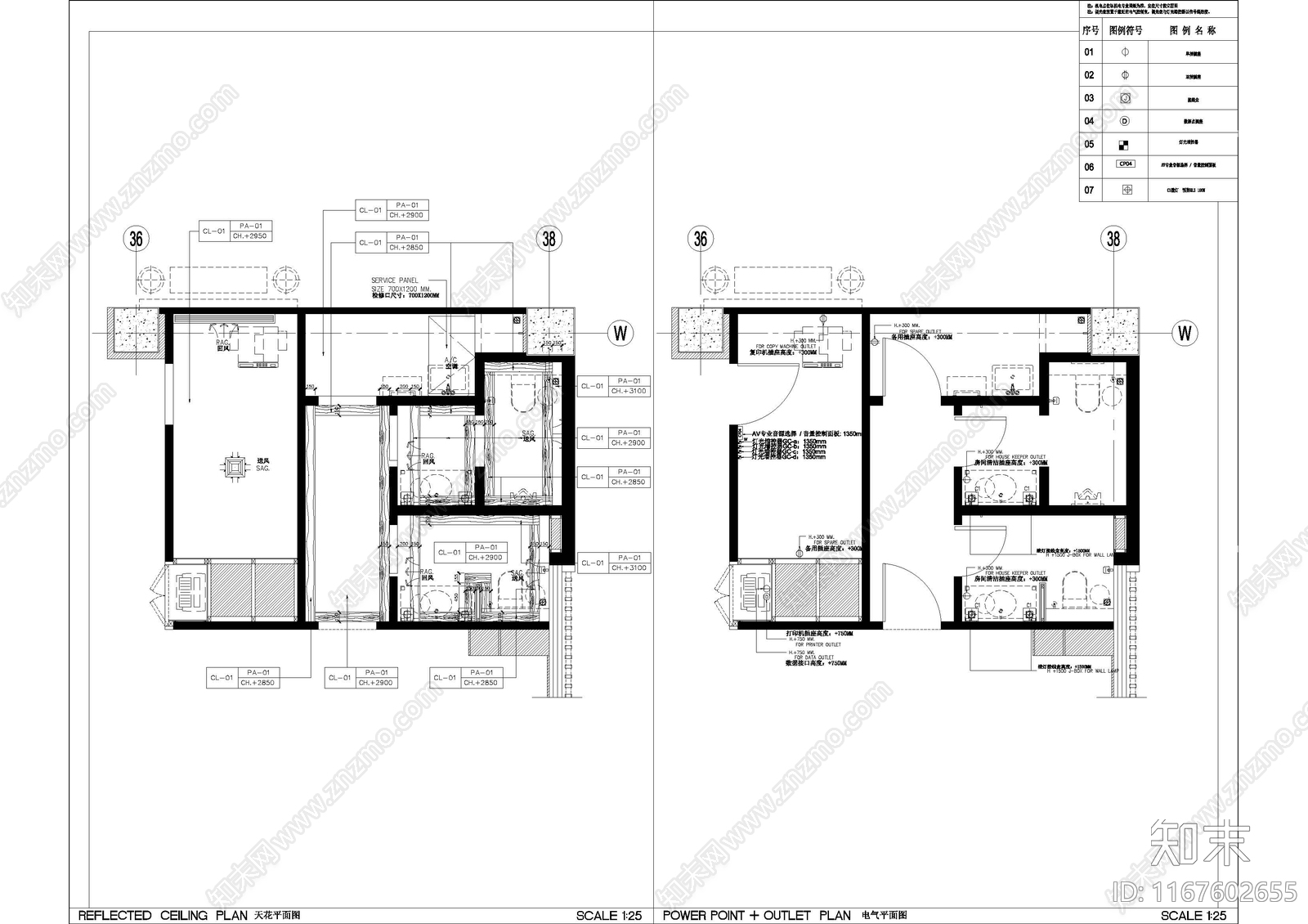 新中式民宿建筑cad施工图下载【ID:1167602655】