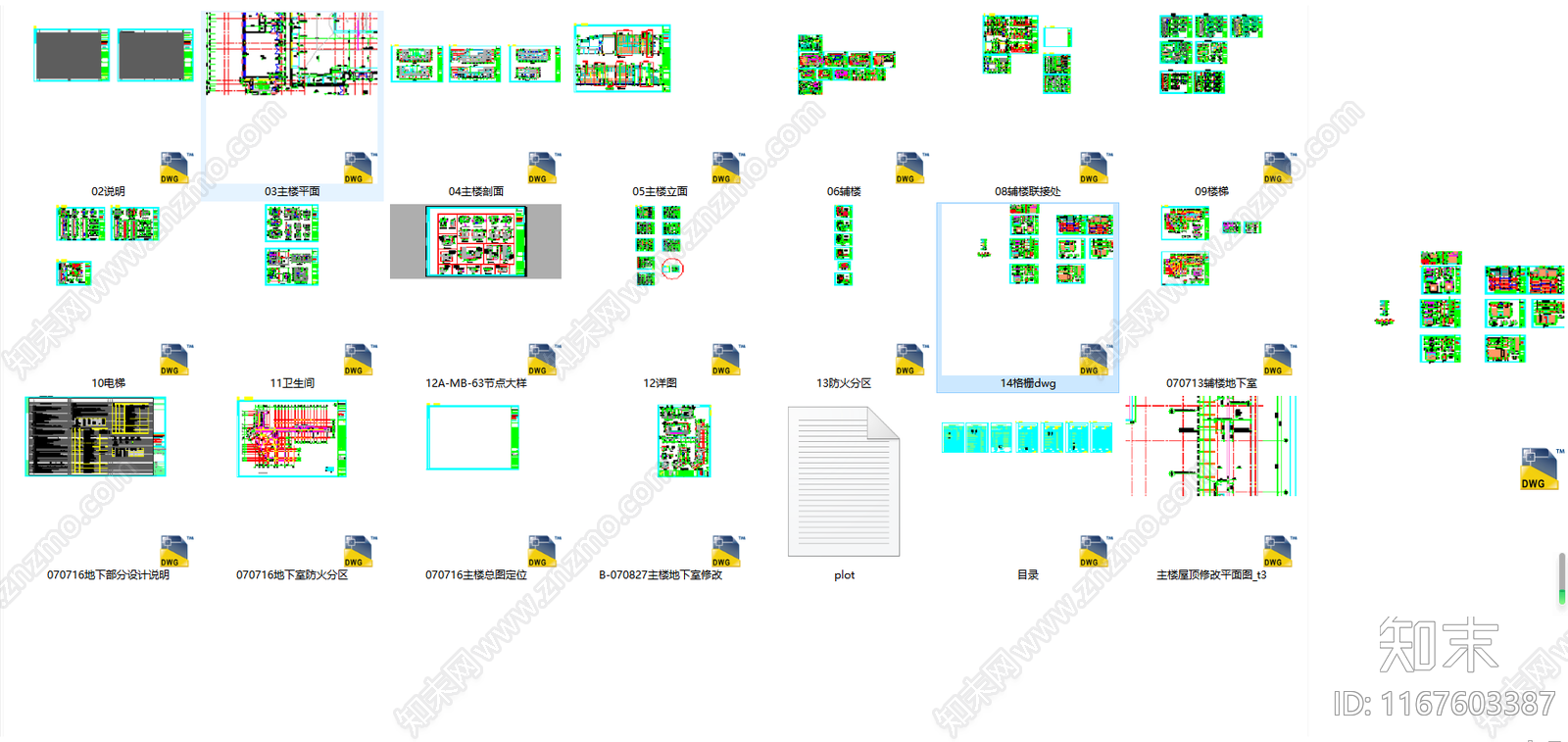 新中式民宿建筑cad施工图下载【ID:1167603387】