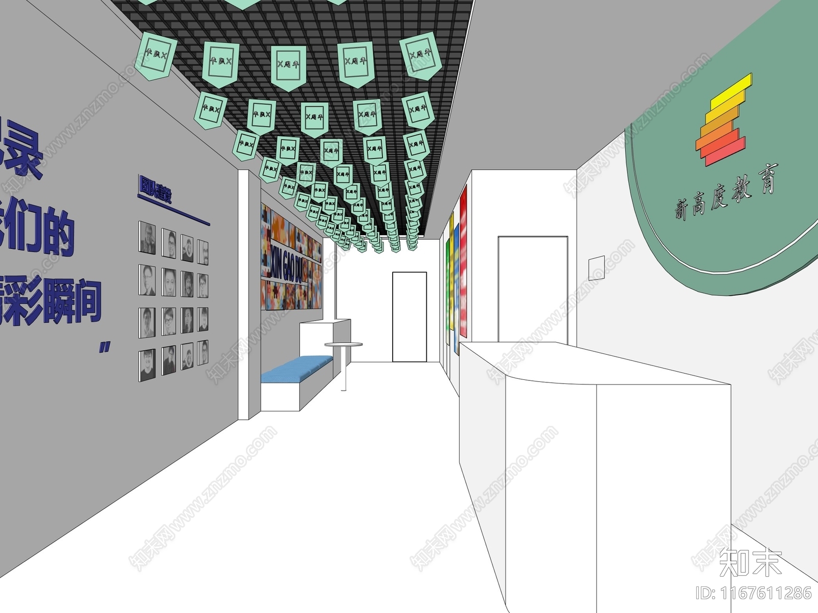 现代其他文化空间SU模型下载【ID:1167611286】