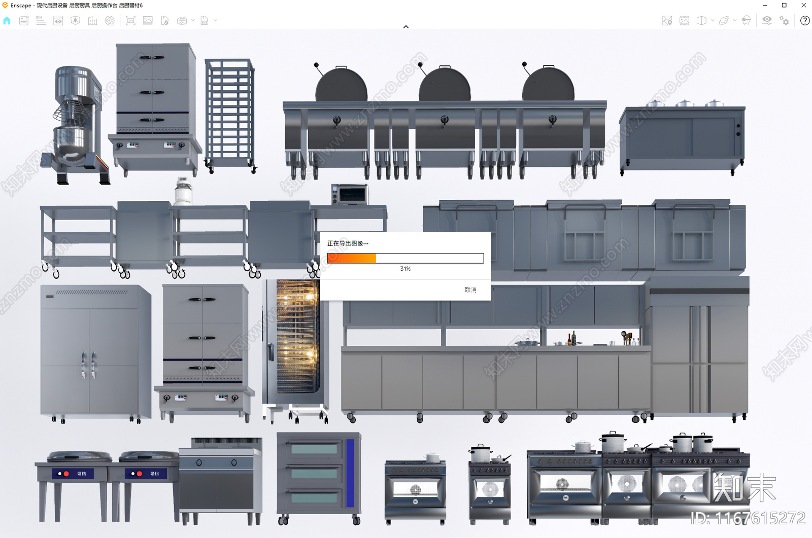 现代厨具SU模型下载【ID:1167615272】