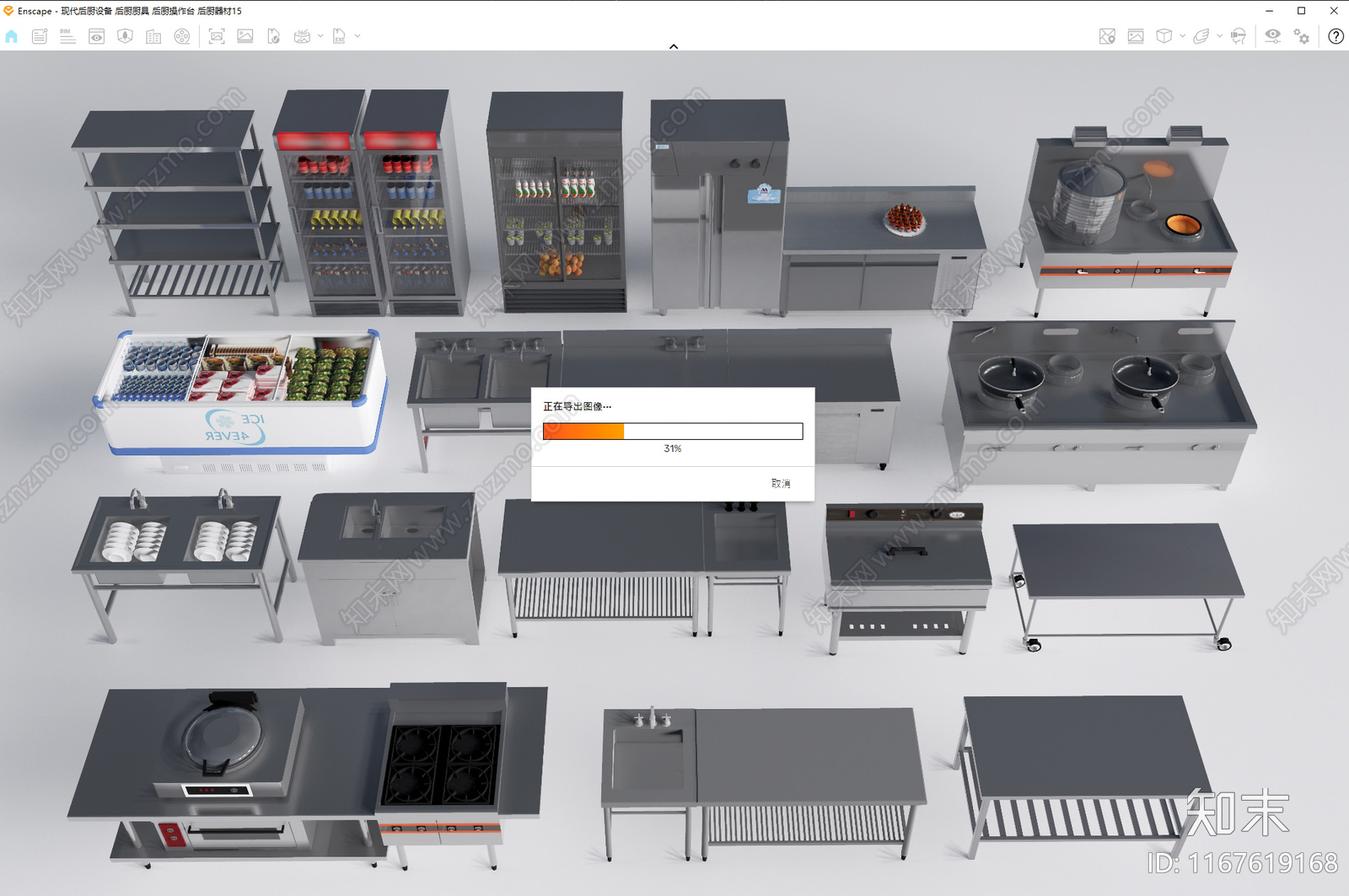 厨具SU模型下载【ID:1167619168】