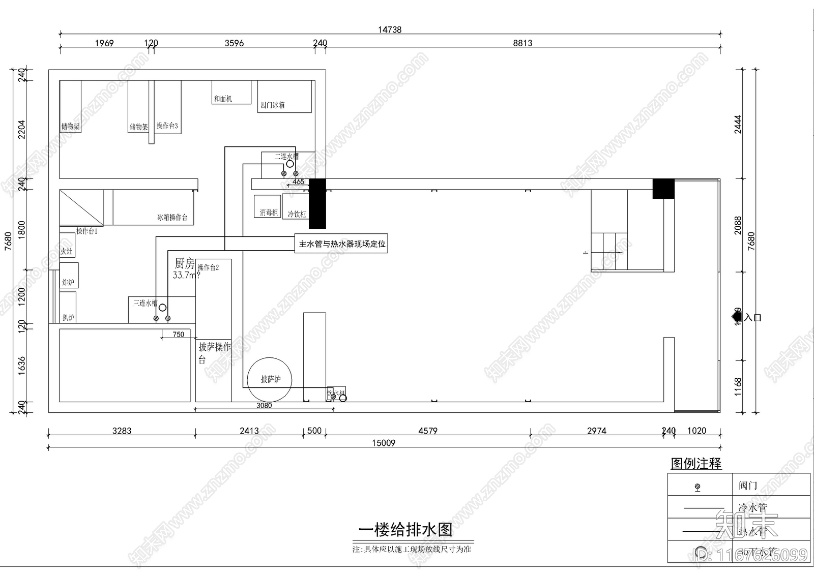 现代蛋糕店施工图下载【ID:1167626099】