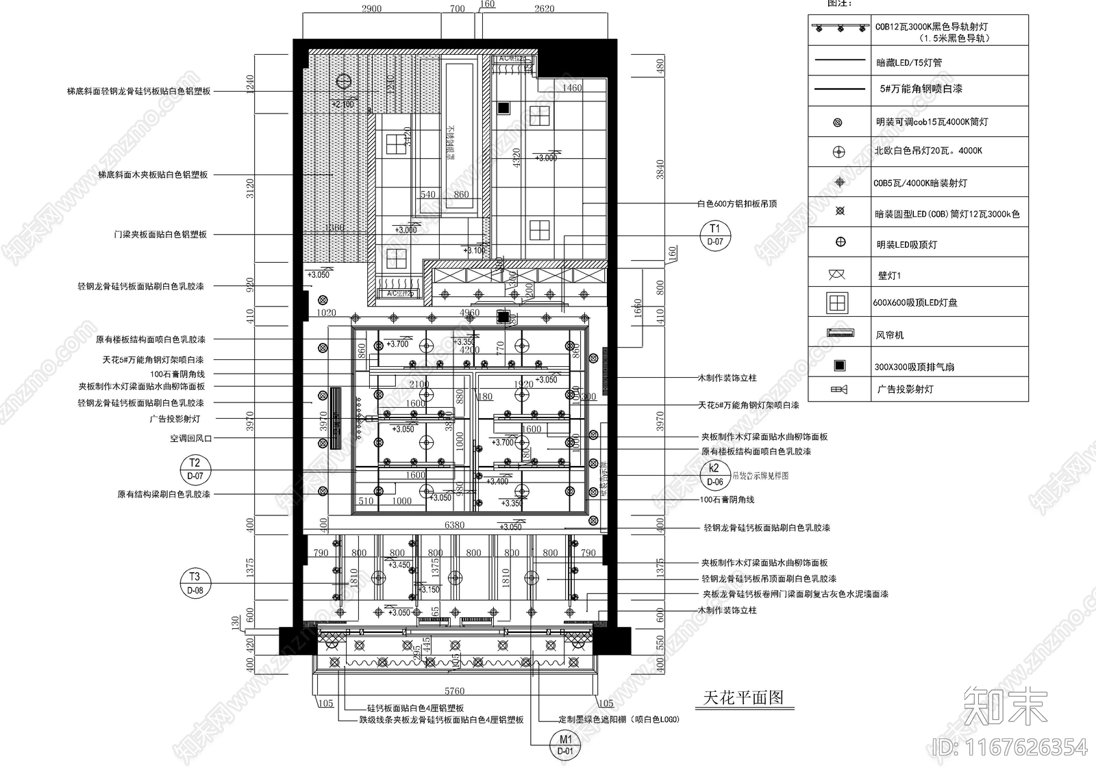 现代面包店施工图下载【ID:1167626354】