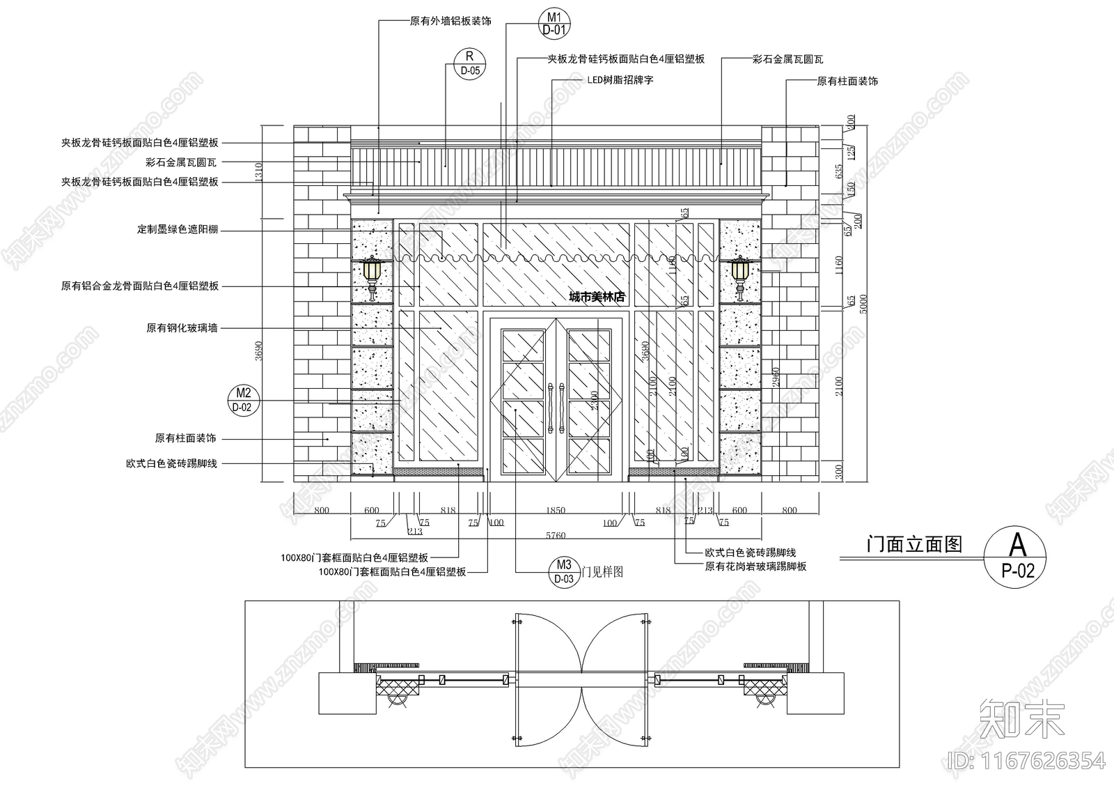 现代面包店施工图下载【ID:1167626354】