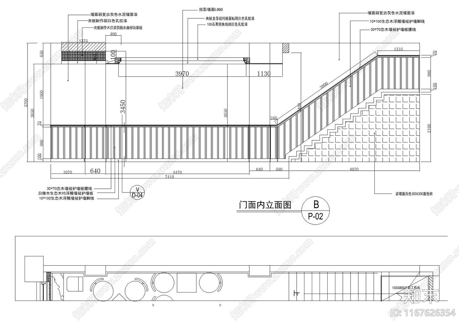 现代面包店施工图下载【ID:1167626354】