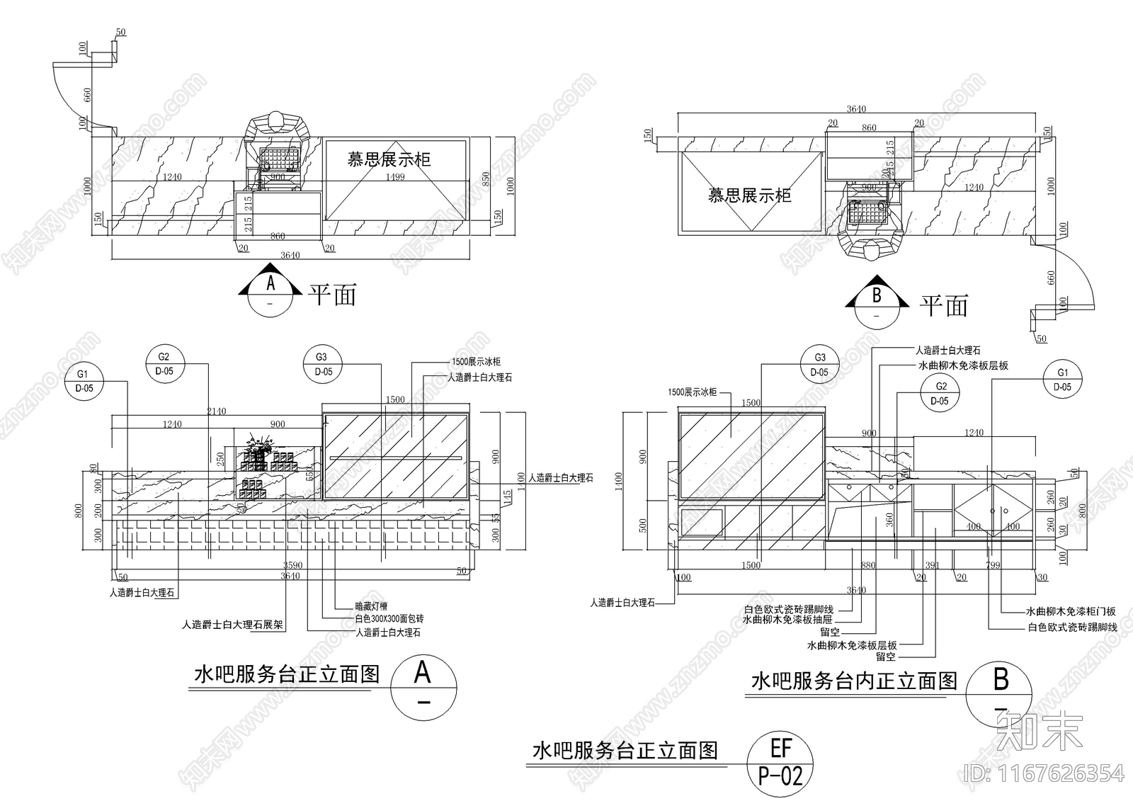 现代面包店施工图下载【ID:1167626354】