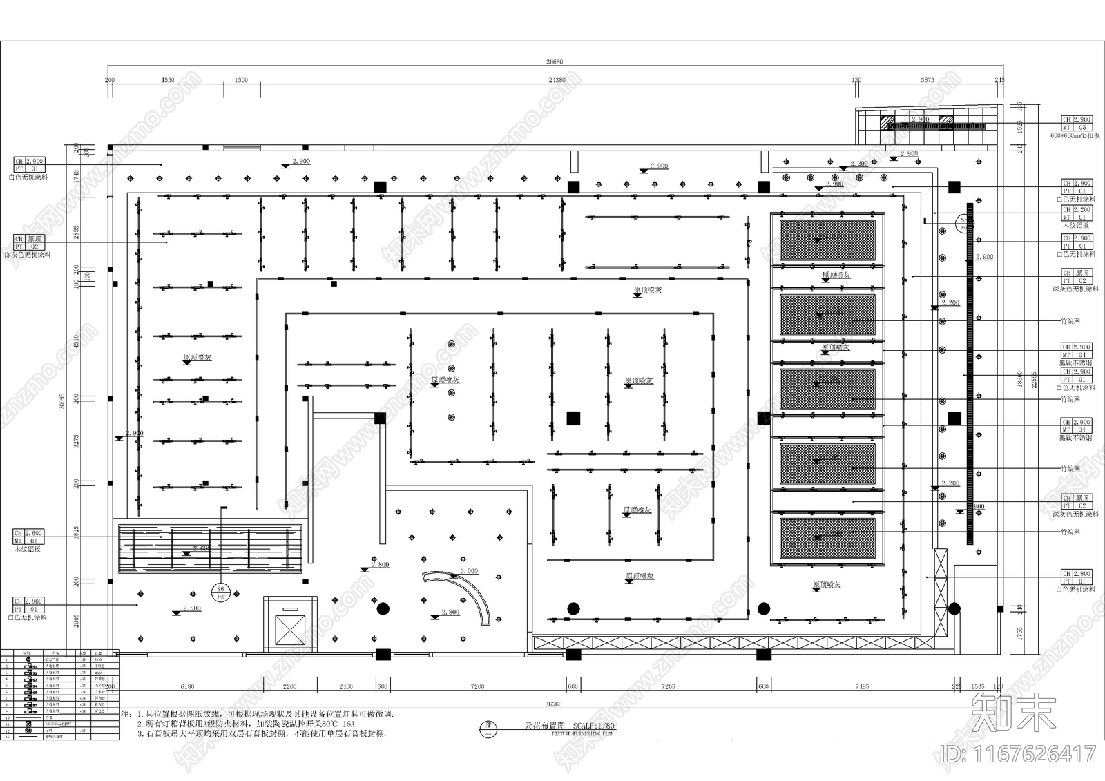 现代超市cad施工图下载【ID:1167626417】