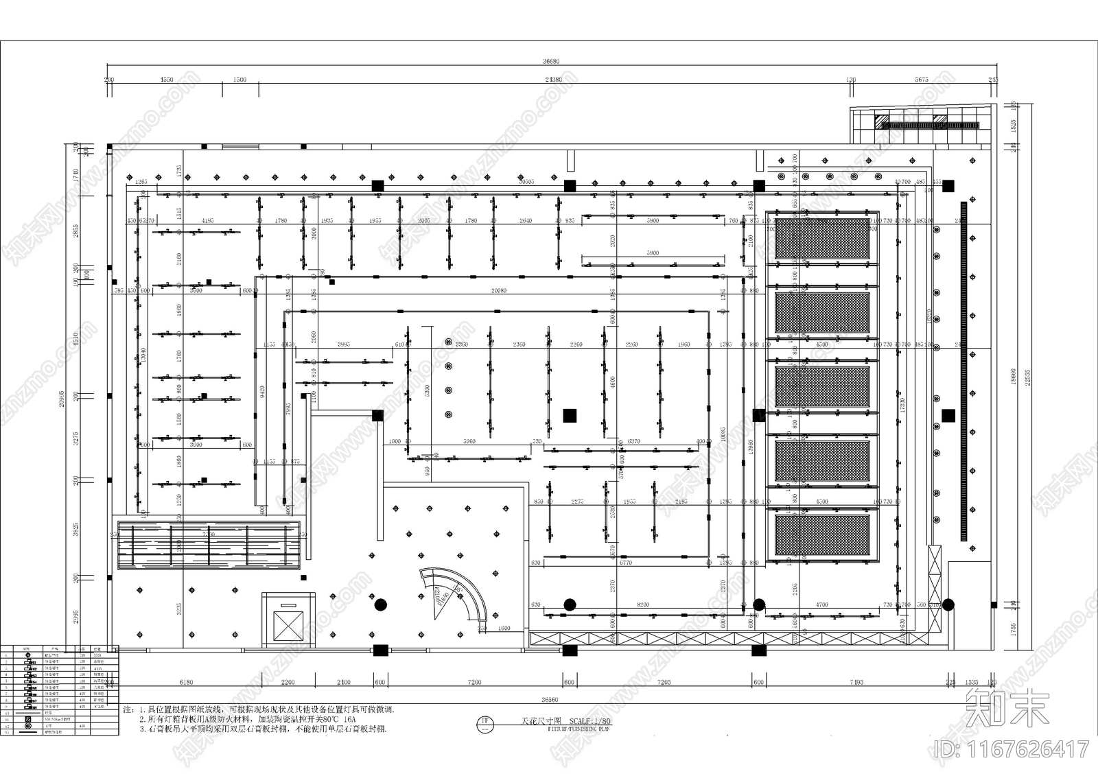 现代超市cad施工图下载【ID:1167626417】
