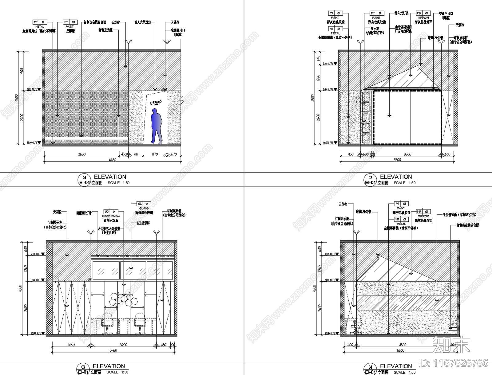 现代新中式整体办公空间施工图下载【ID:1167626766】