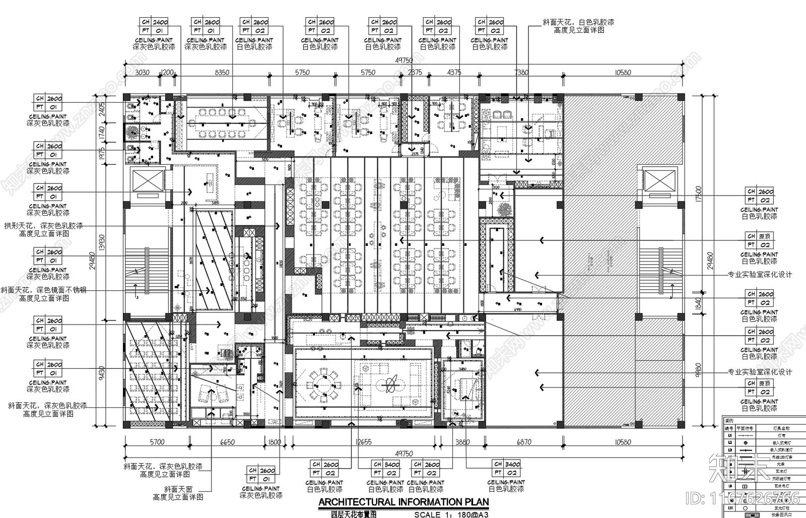 现代新中式整体办公空间施工图下载【ID:1167626766】