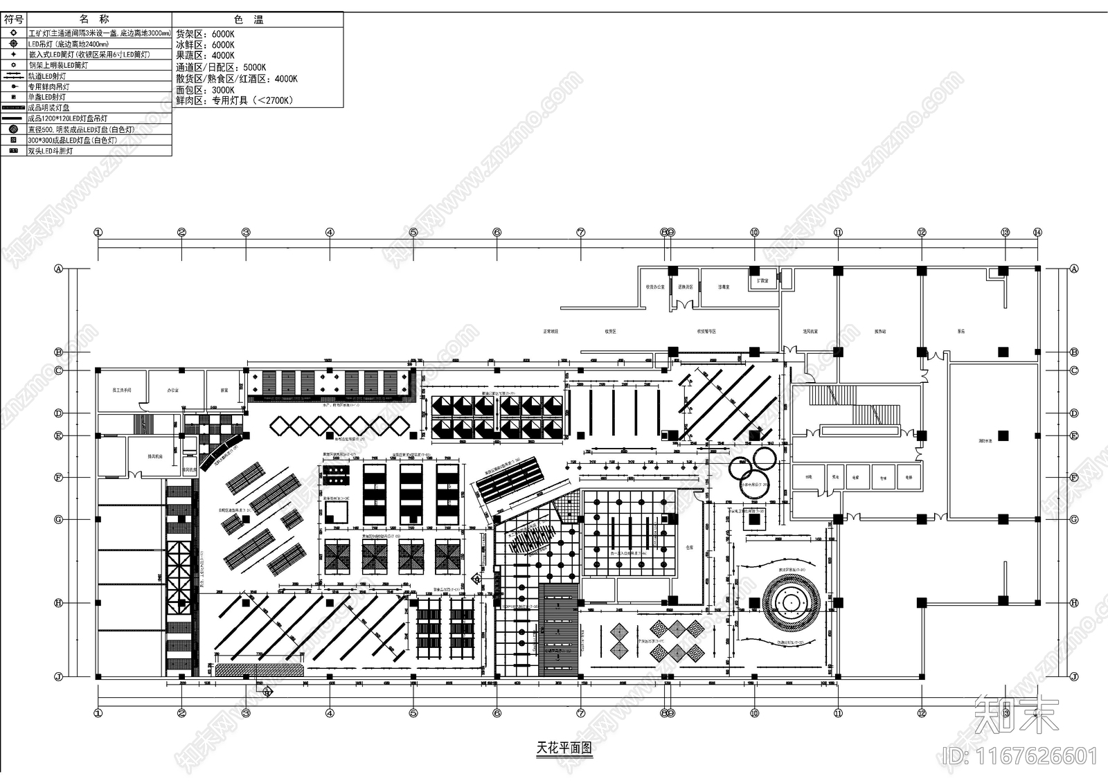 现代超市cad施工图下载【ID:1167626601】
