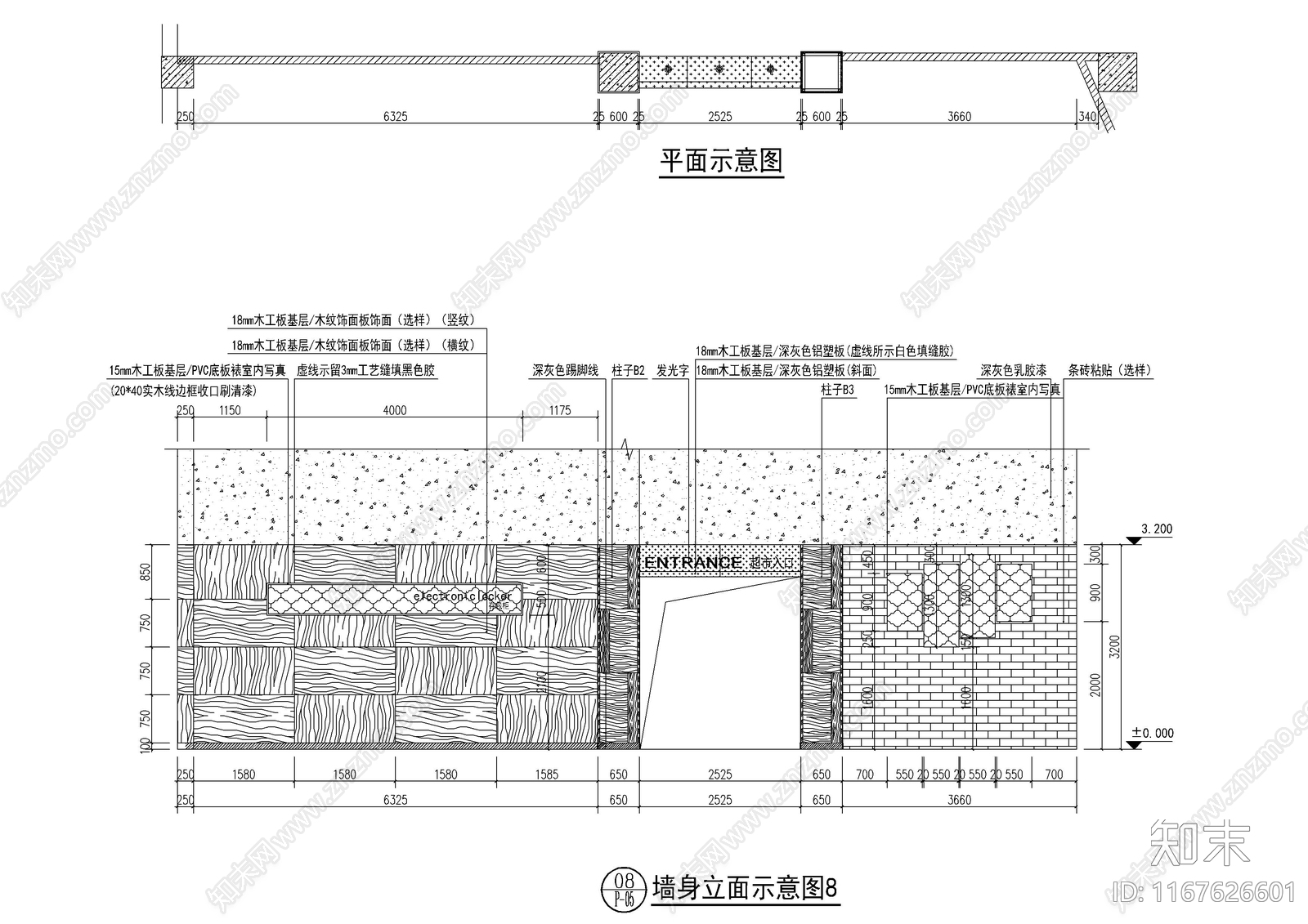 现代超市cad施工图下载【ID:1167626601】