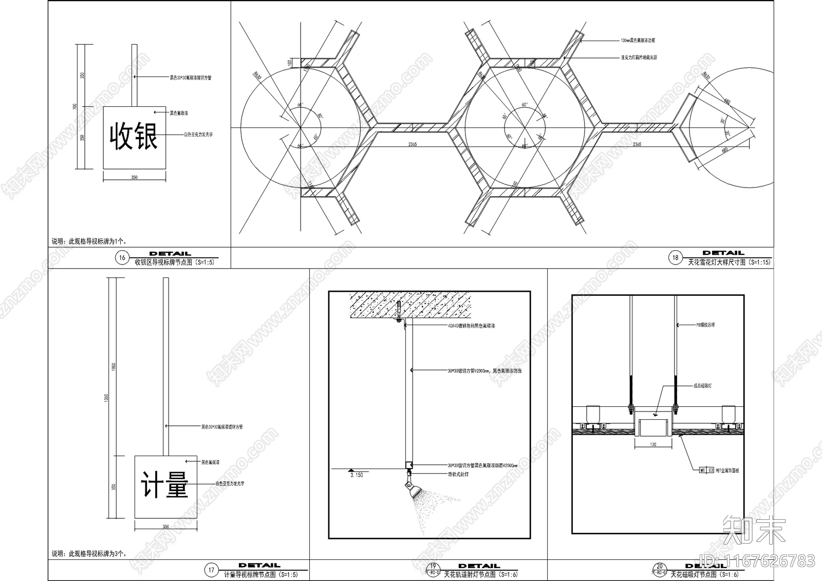 现代超市cad施工图下载【ID:1167626783】