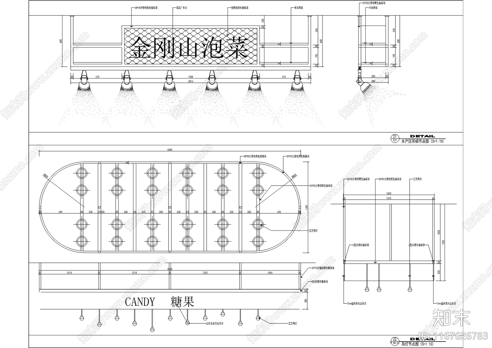 现代超市cad施工图下载【ID:1167626783】