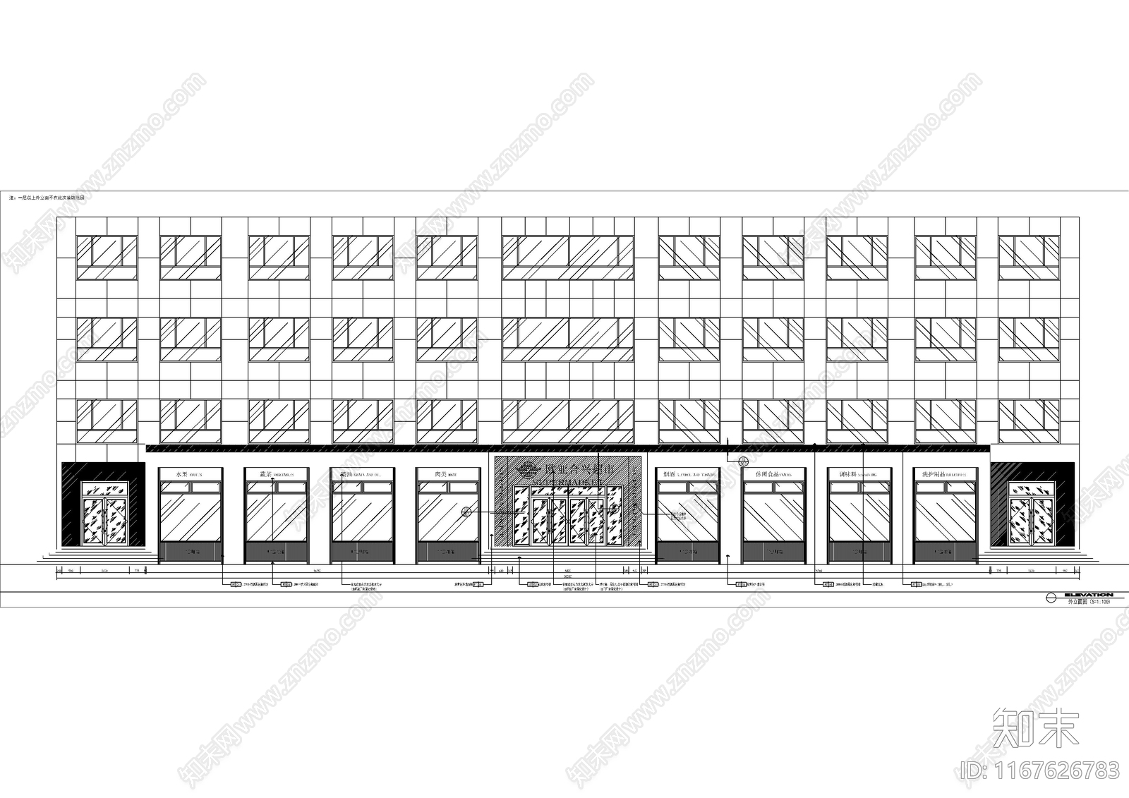 现代超市cad施工图下载【ID:1167626783】