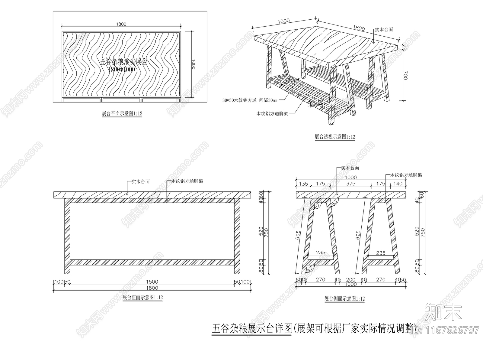现代超市cad施工图下载【ID:1167626797】