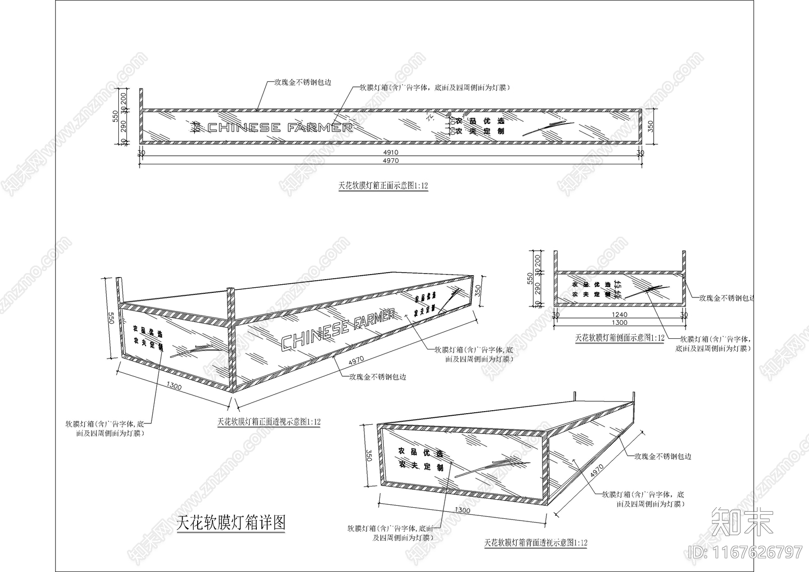 现代超市cad施工图下载【ID:1167626797】