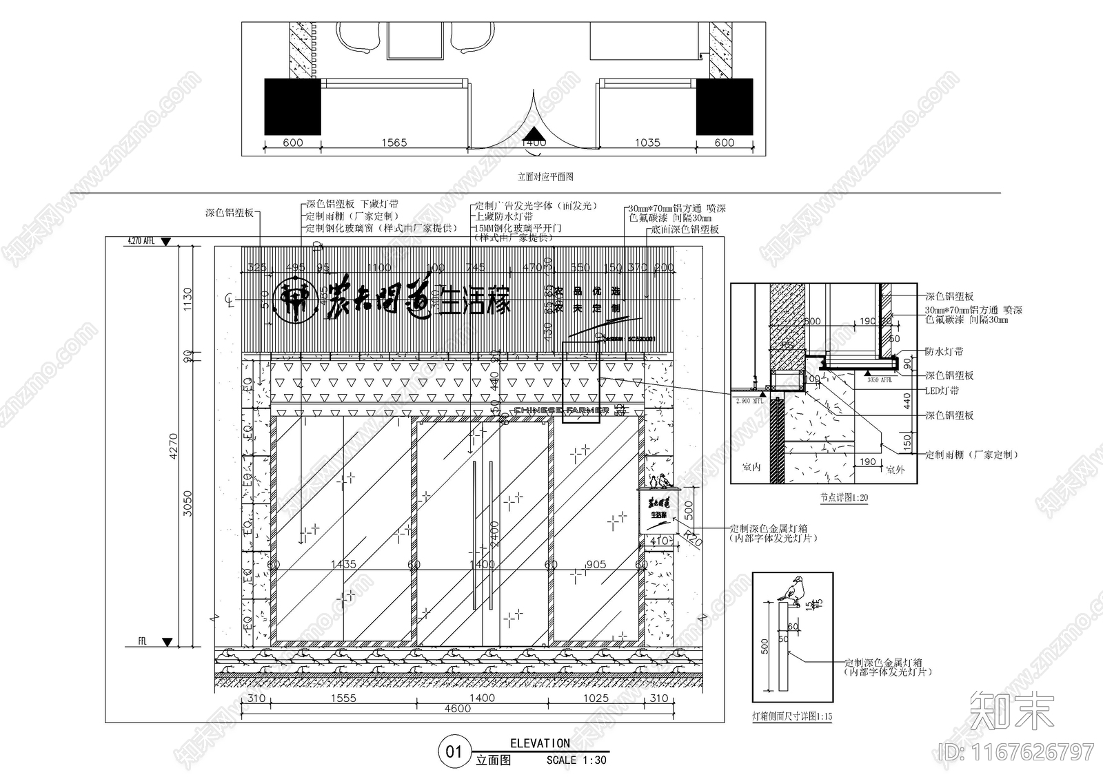 现代超市cad施工图下载【ID:1167626797】
