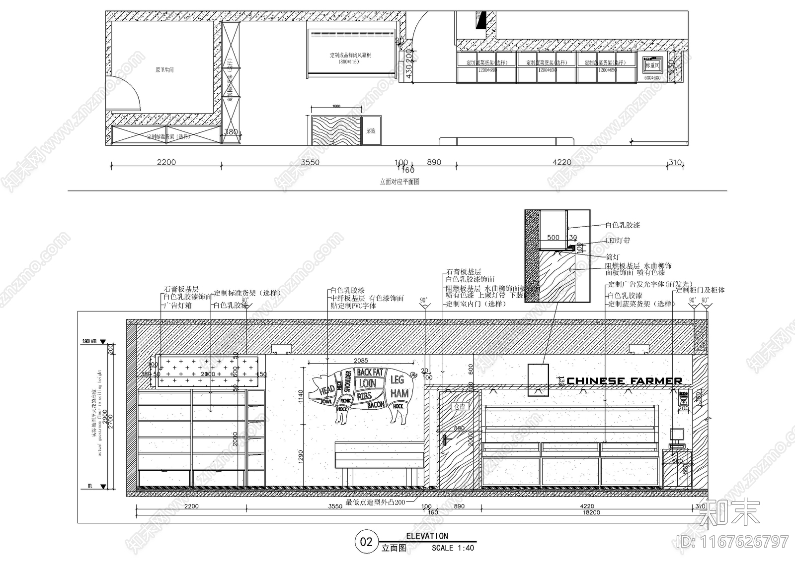 现代超市cad施工图下载【ID:1167626797】