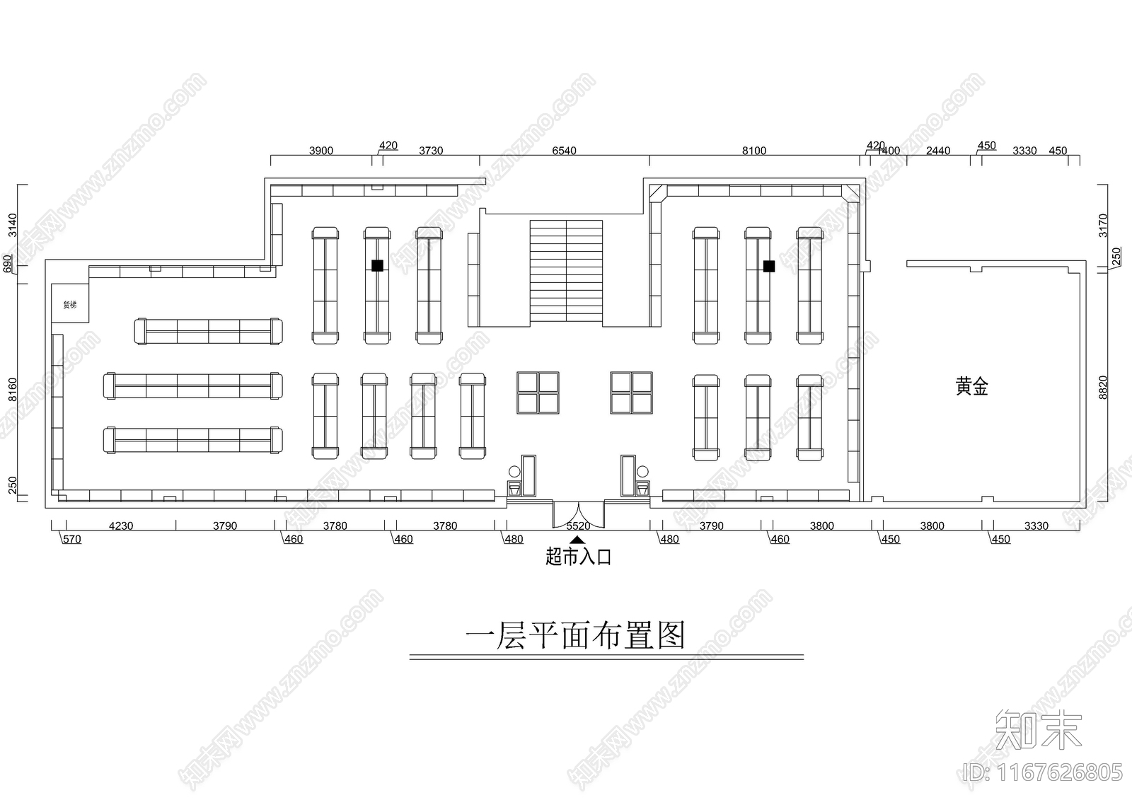 现代超市cad施工图下载【ID:1167626805】