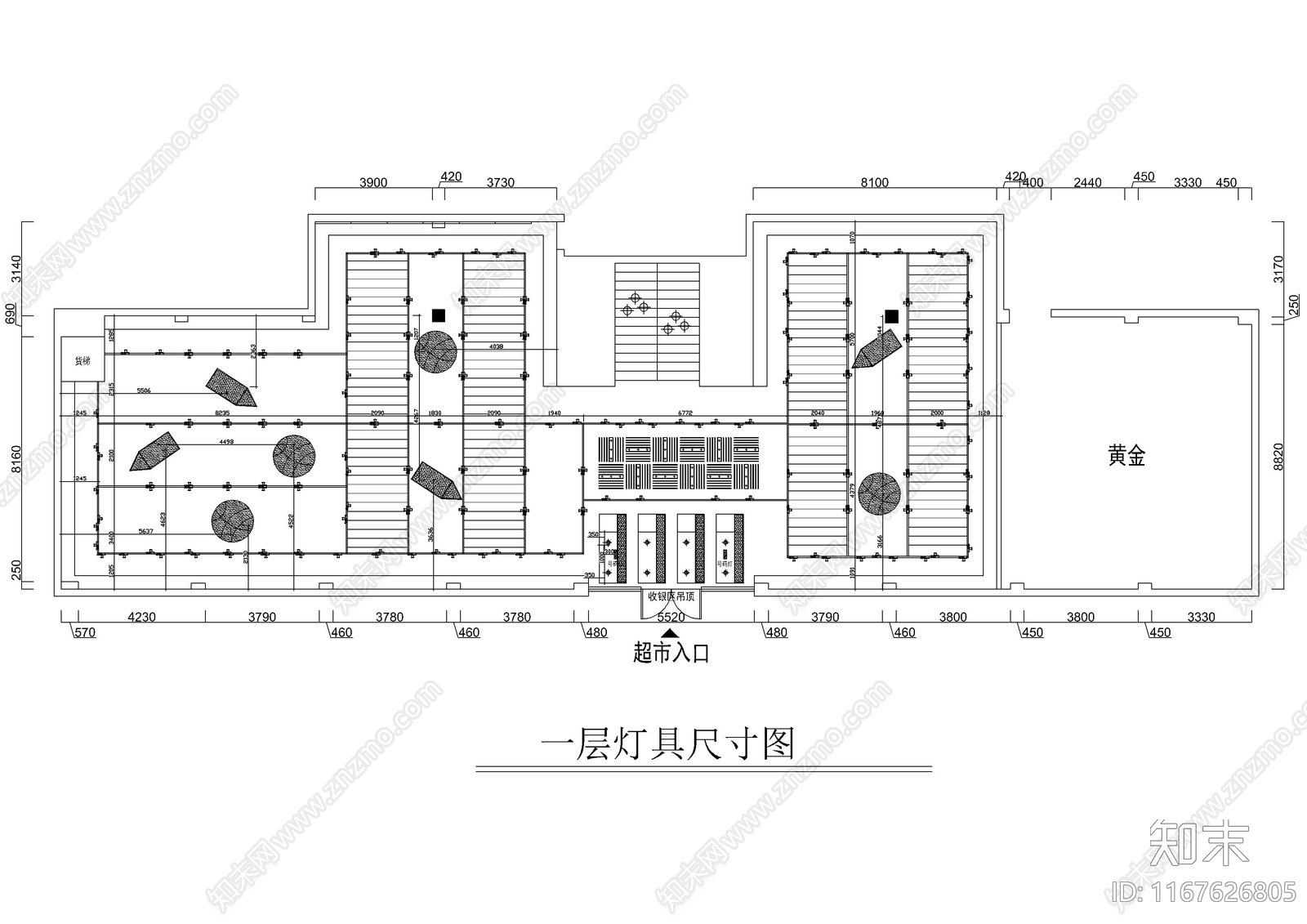 现代超市cad施工图下载【ID:1167626805】