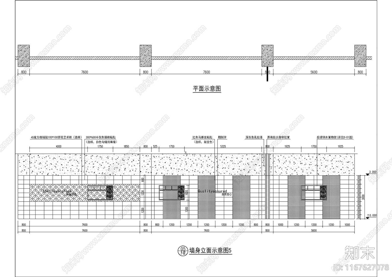 现代超市cad施工图下载【ID:1167627078】