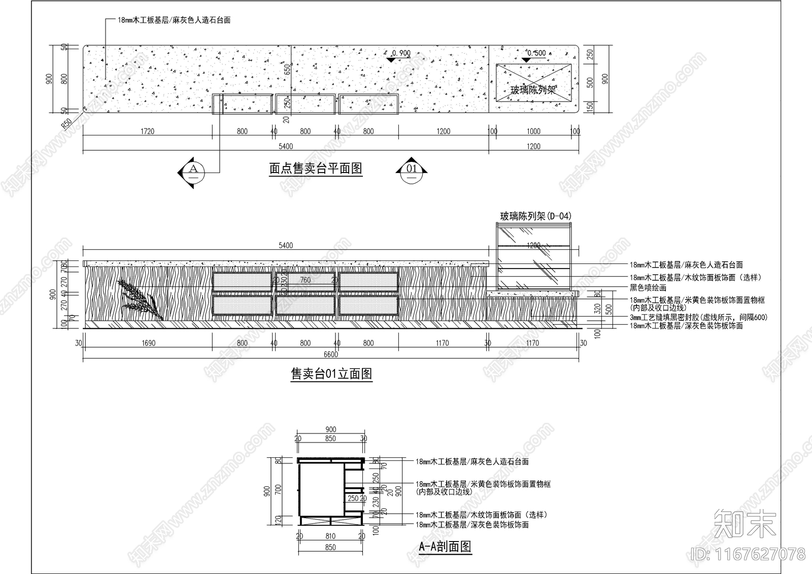 现代超市cad施工图下载【ID:1167627078】