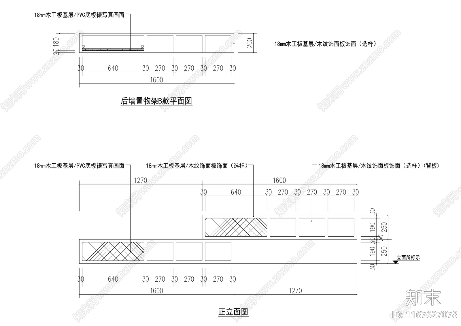 现代超市cad施工图下载【ID:1167627078】