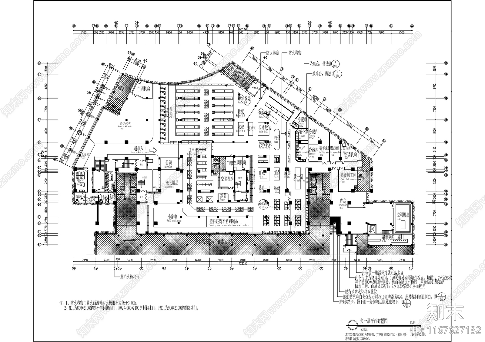 现代超市cad施工图下载【ID:1167627132】