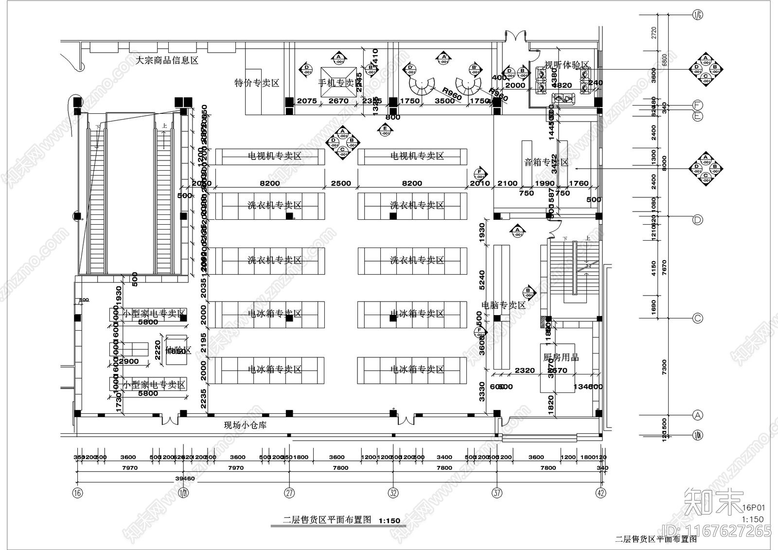 现代超市cad施工图下载【ID:1167627265】