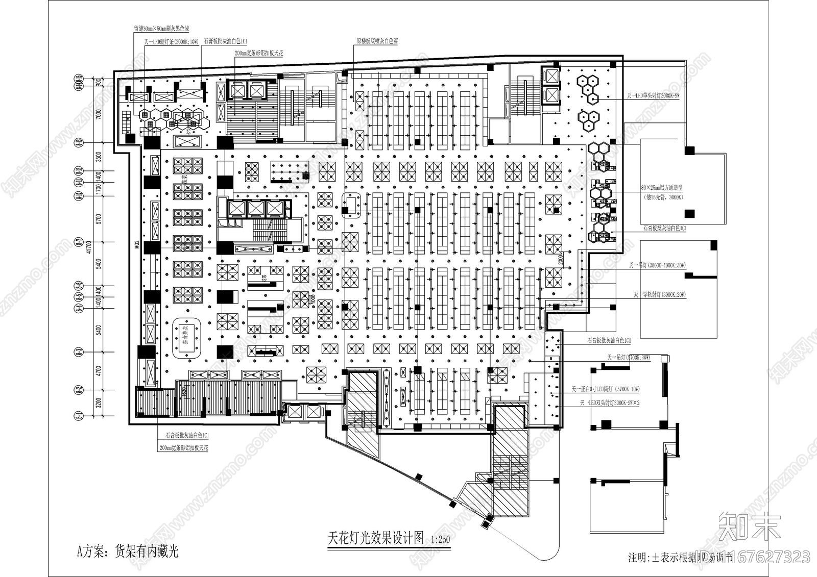 现代超市cad施工图下载【ID:1167627323】