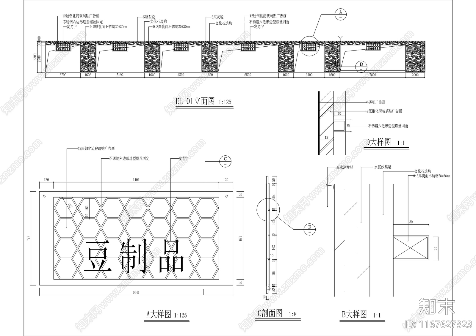 现代超市cad施工图下载【ID:1167627323】