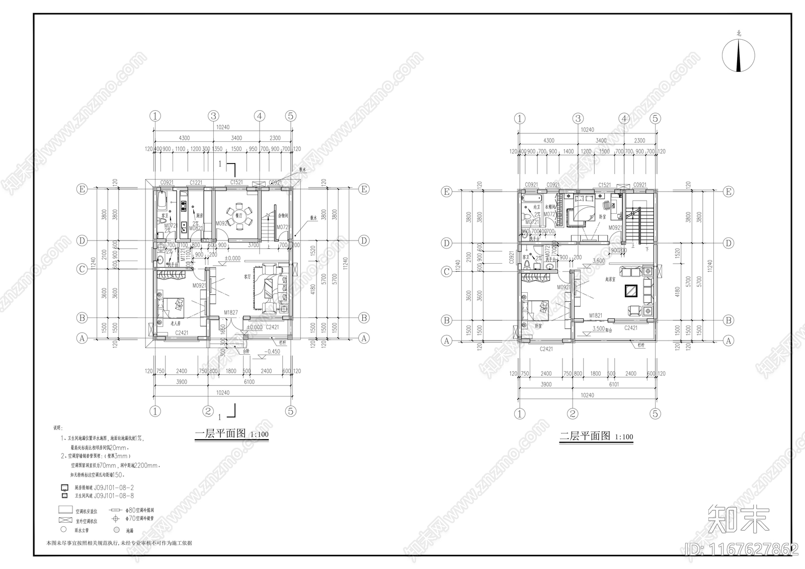 欧式别墅建筑施工图下载【ID:1167627862】