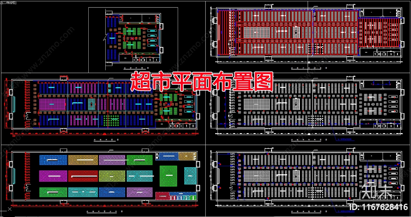 现代超市cad施工图下载【ID:1167628416】