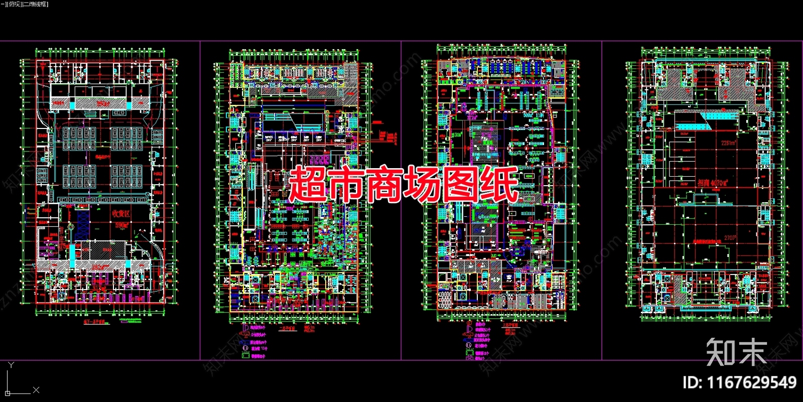 现代商业综合体CAD图纸